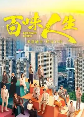 重生之我在首尔当经纪人短剧海报